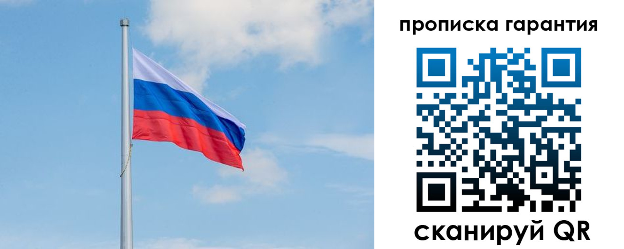 временная регистрация госуслуги в Энгельсе