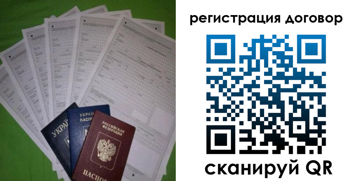 форма 3 в Энгельсе