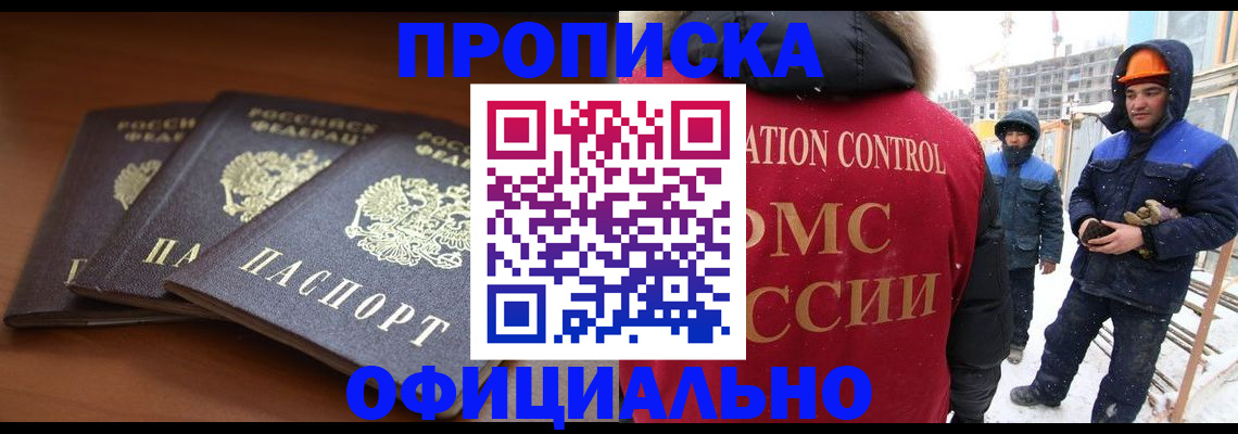 пропишу в квартире в Энгельсе